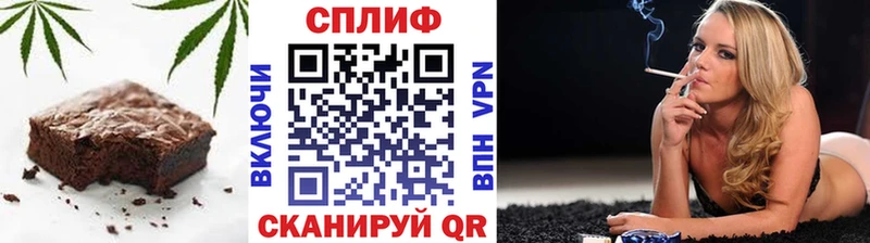 Еда ТГК конопля  где найти наркотики  Кемь 