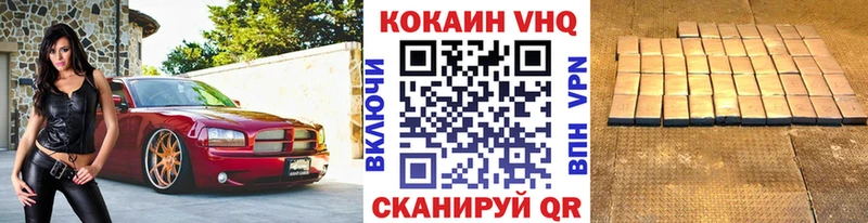 Cocaine Fish Scale  Кемь 