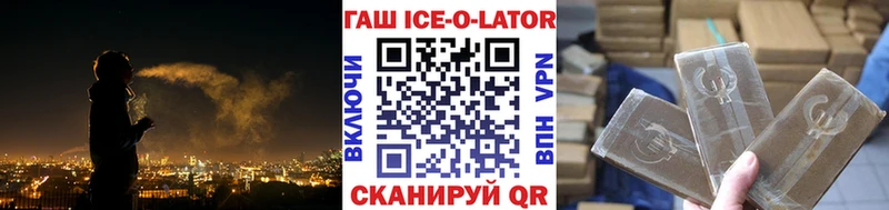 ГАШИШ гарик  mega ссылки  Кемь 