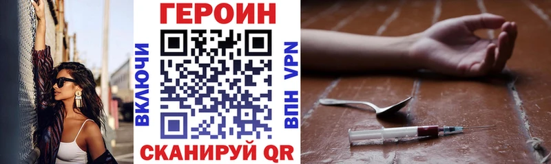 ГЕРОИН белый  цена наркотик  Кемь 