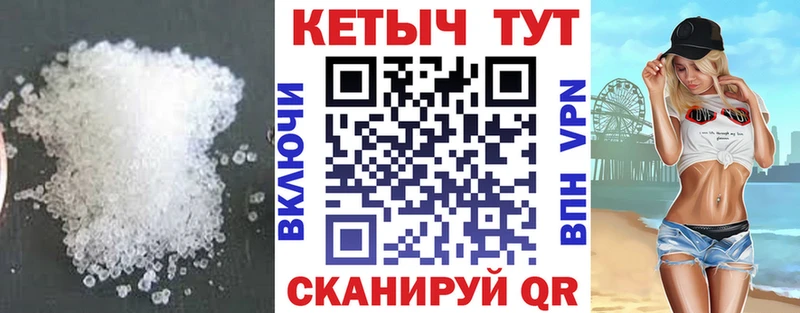 гидра Кемь КЕТАМИН VHQ