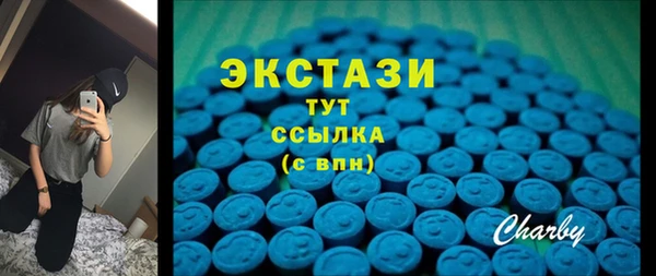 дистиллят марихуана Богородск