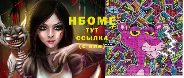 jwh Богородицк