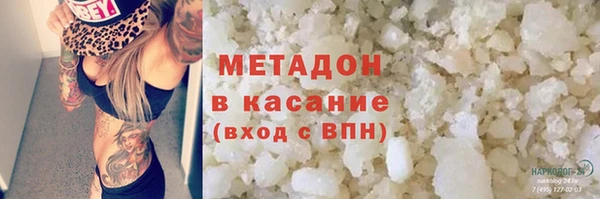 дистиллят марихуана Богородск