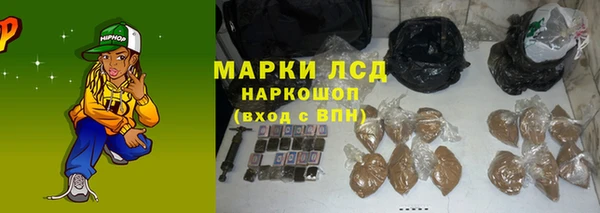 дистиллят марихуана Богородск