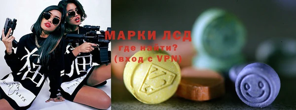 дистиллят марихуана Богородск