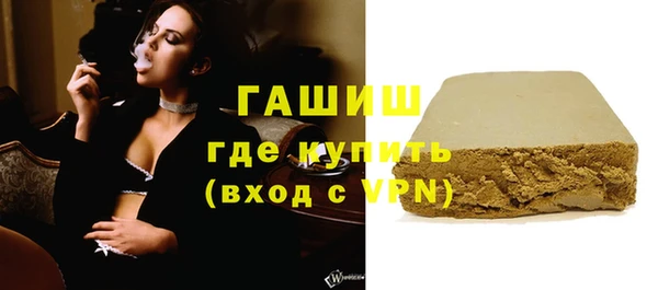 дистиллят марихуана Богородск