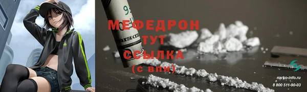 дистиллят марихуана Богородск