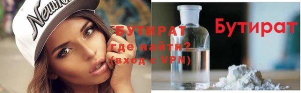 дистиллят марихуана Богородск