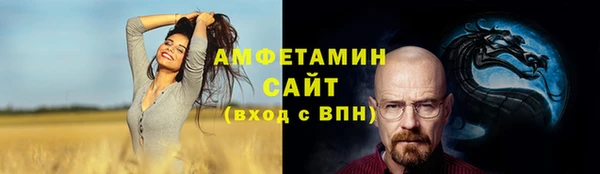 кокаин Белокуриха