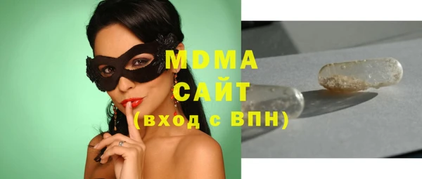 дистиллят марихуана Богородск