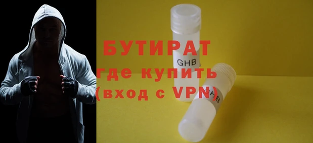 дистиллят марихуана Богородск