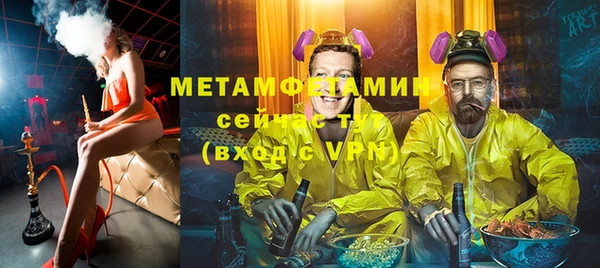 дистиллят марихуана Богородск