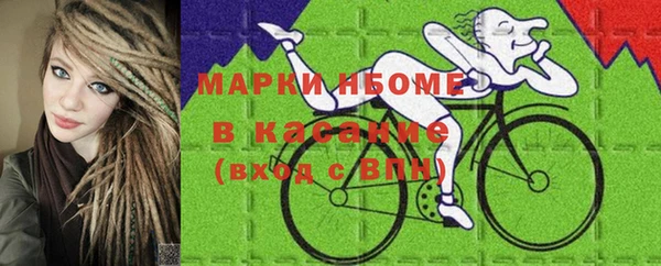 дистиллят марихуана Богородск