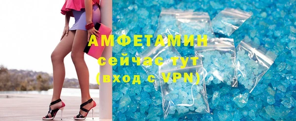 дистиллят марихуана Богородск
