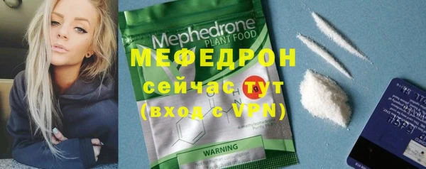 дистиллят марихуана Богородск