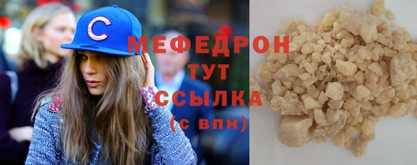 мяу мяу мука Богданович