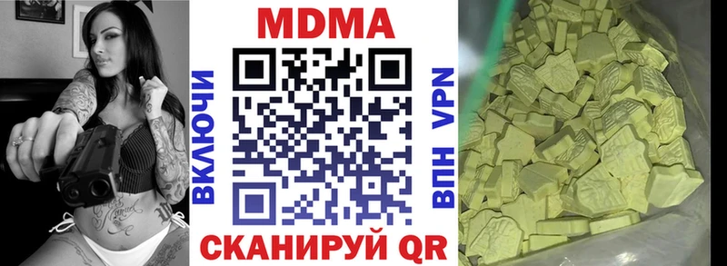 наркошоп KRAKEN как войти MDMA VHQ Кемь