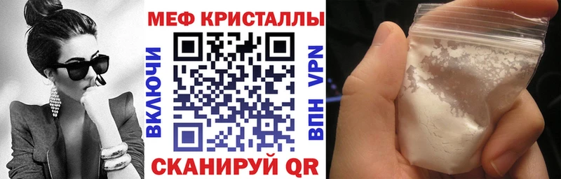 Меф кристаллы Кемь
