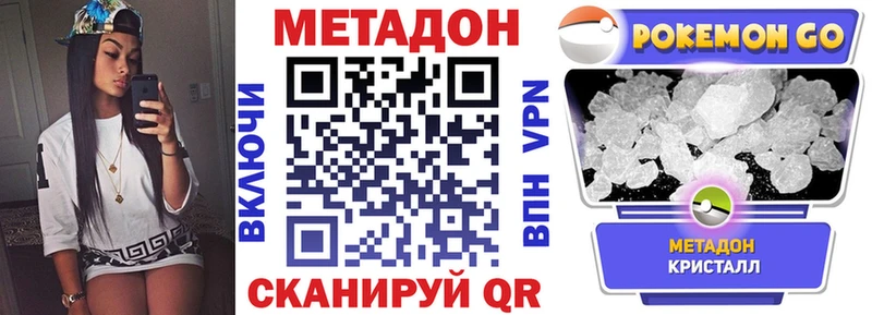 МЕТАДОН мёд  Кемь 