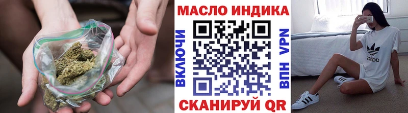 MEGA ССЫЛКА хочу Кемь Дистиллят ТГК жижа